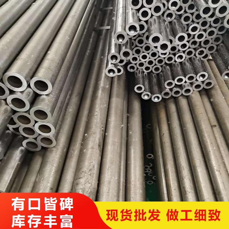 精密管销售的是诚信