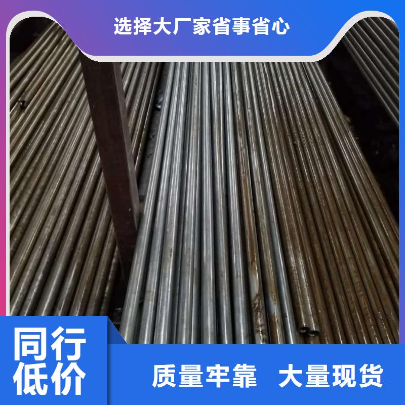 精密管采购无忧