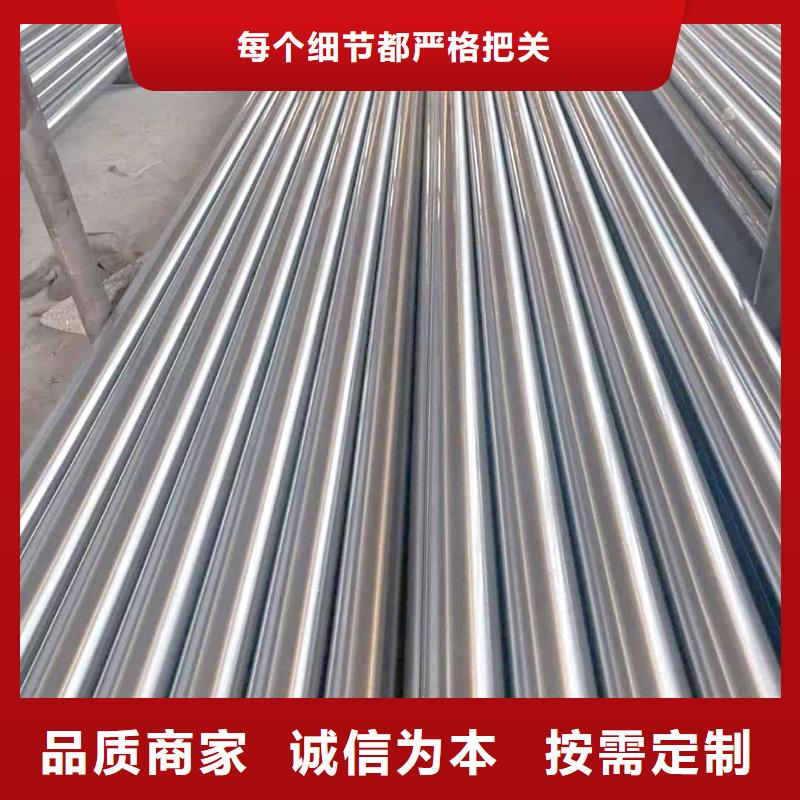 精密管诚信经营质量保证