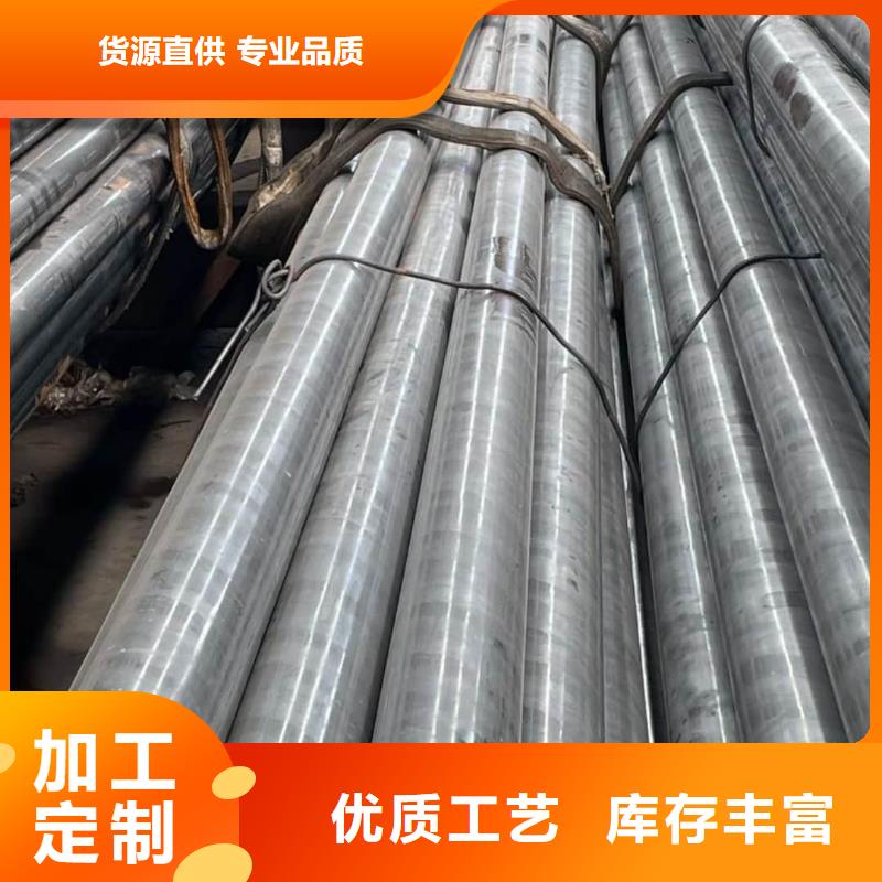 精密管服务至上