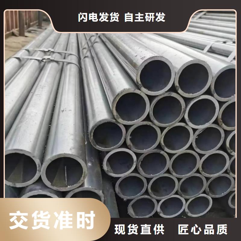 精密管拒绝差价