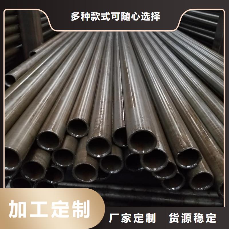 精密管【合金钢管】厂家直销货源充足