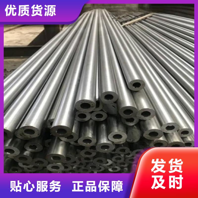 精密管用心服务