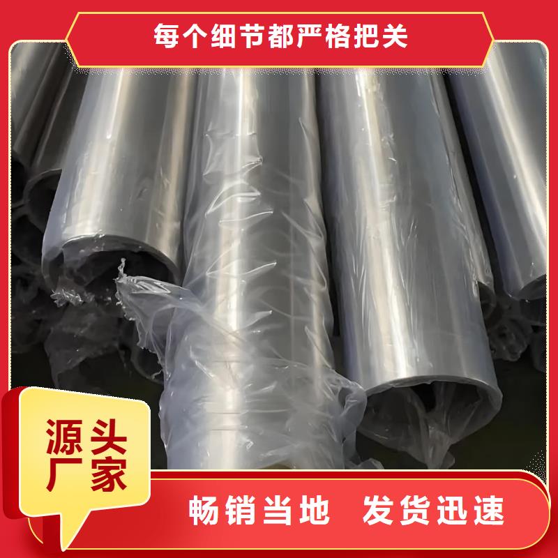 精密管今日新品