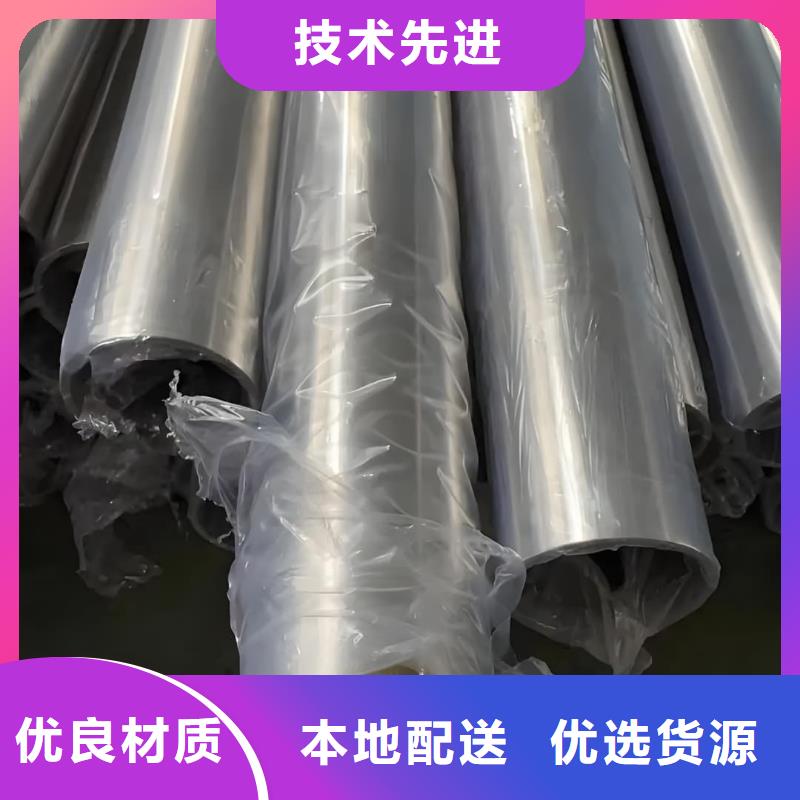 精密管今日新品