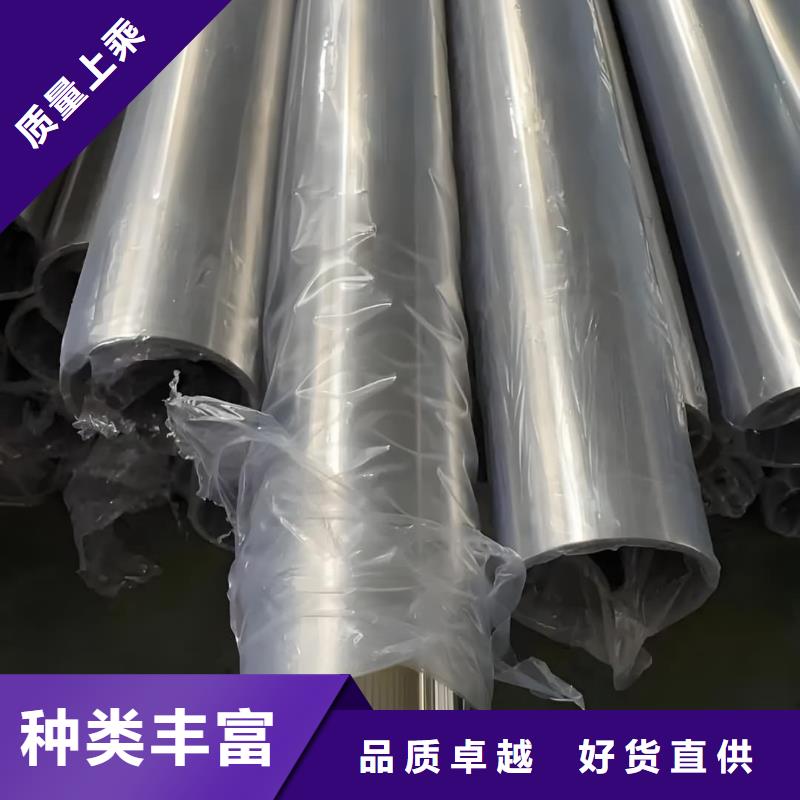 精密管支持货到付清