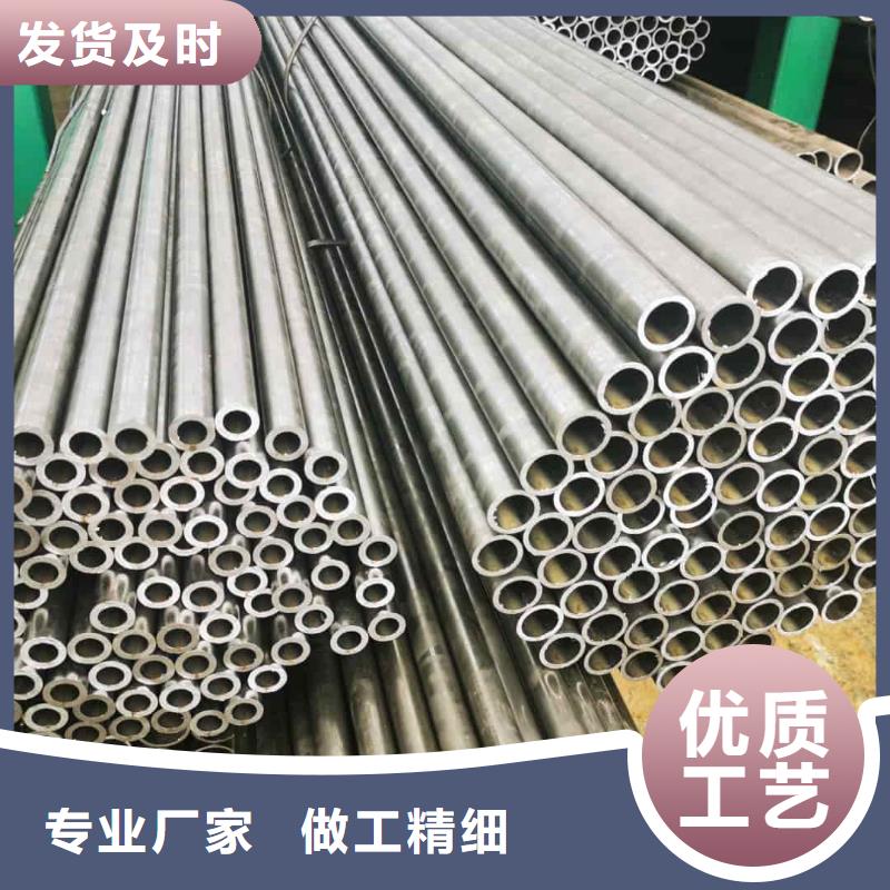 精密管今日新品