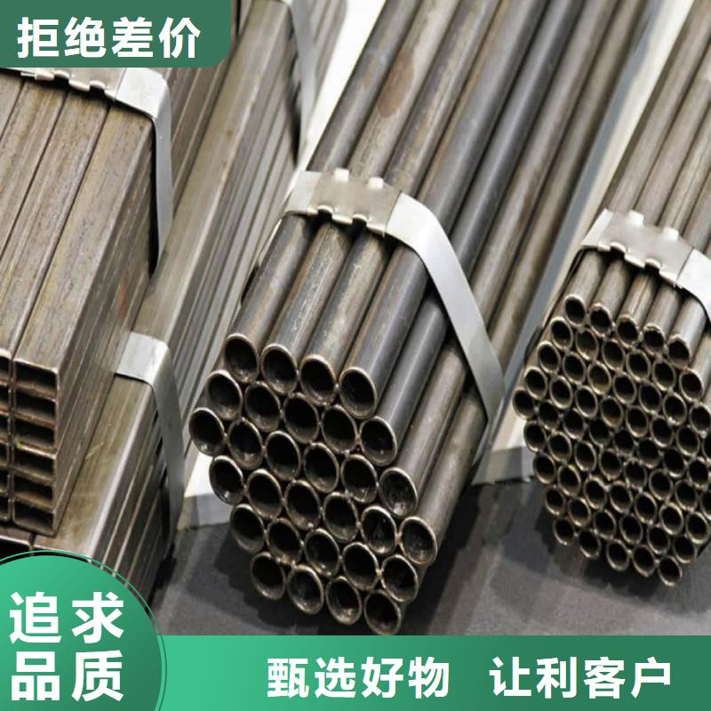 精密管专注细节使用放心