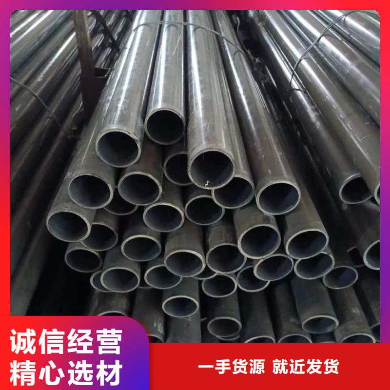 精密管诚信经营质量保证