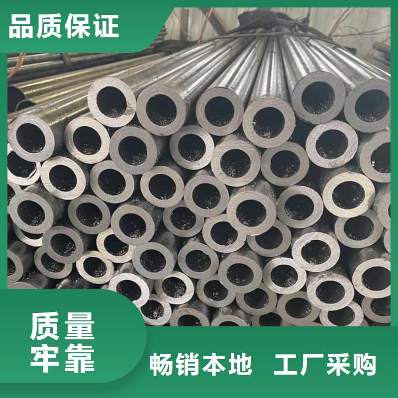 精密管今日新品