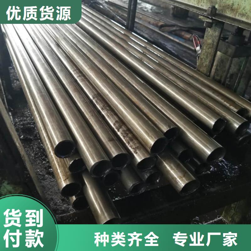 精密管用心服务