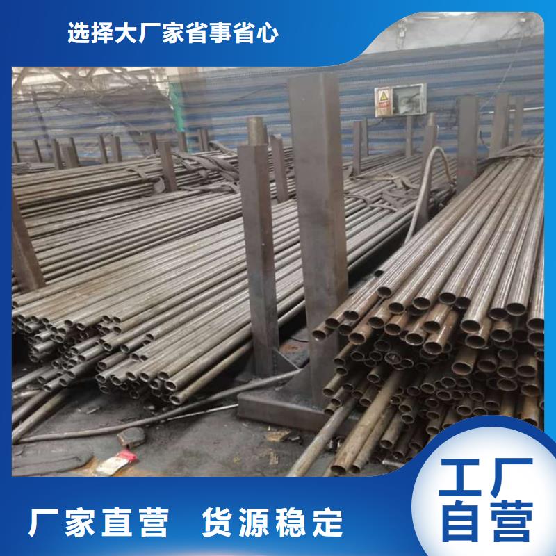 精密管好产品好服务