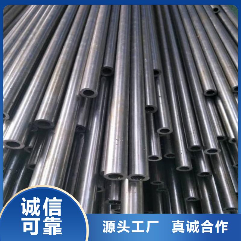 精密管用心服务