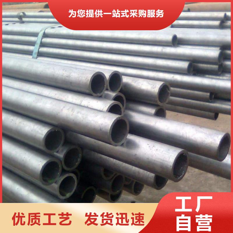精密管保質(zhì)保量