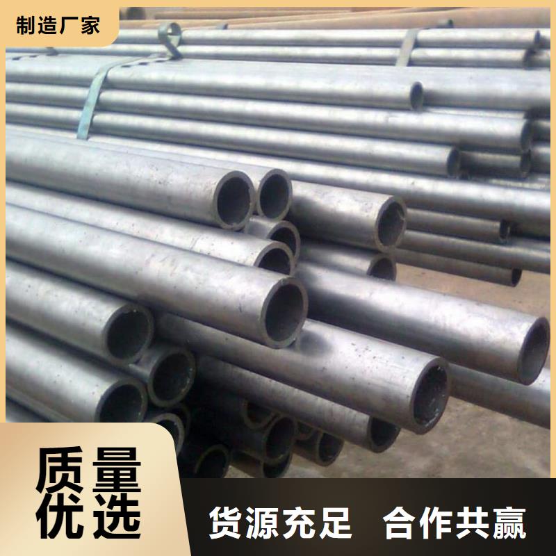精密管严选好货