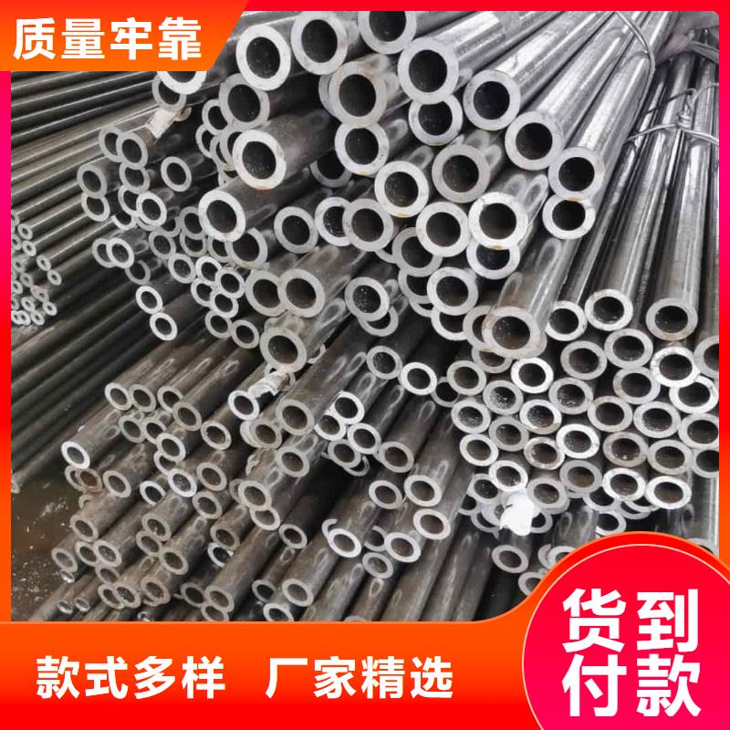 精密管经销商