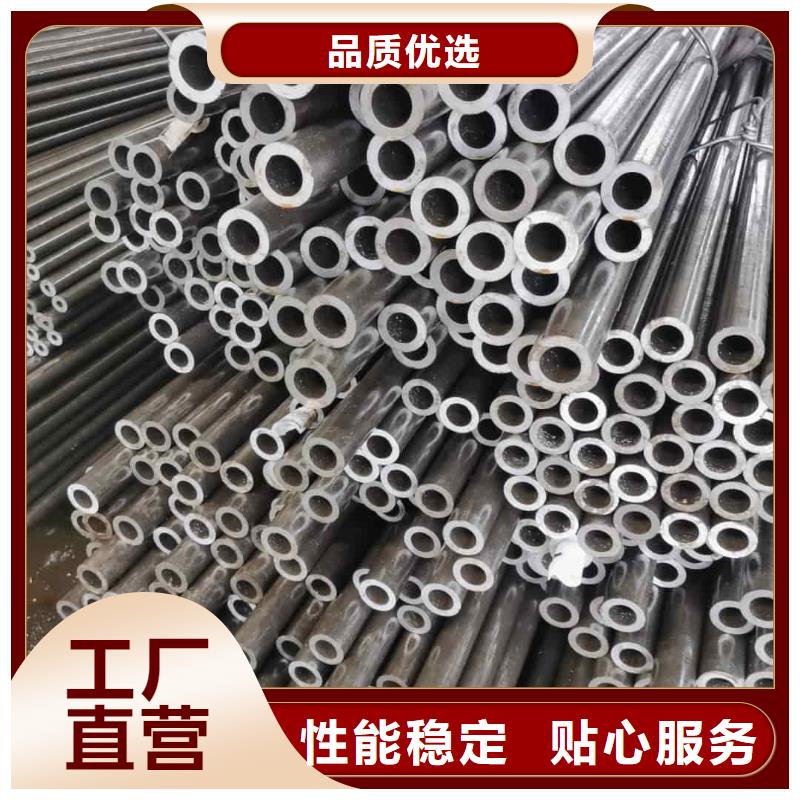 精密管诚信经营质量保证