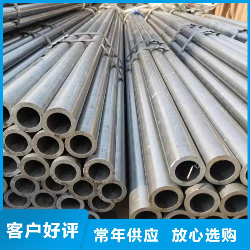 精密管支持货到付清