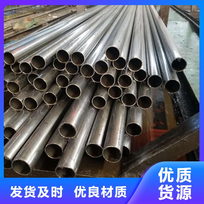 精密管拒绝差价