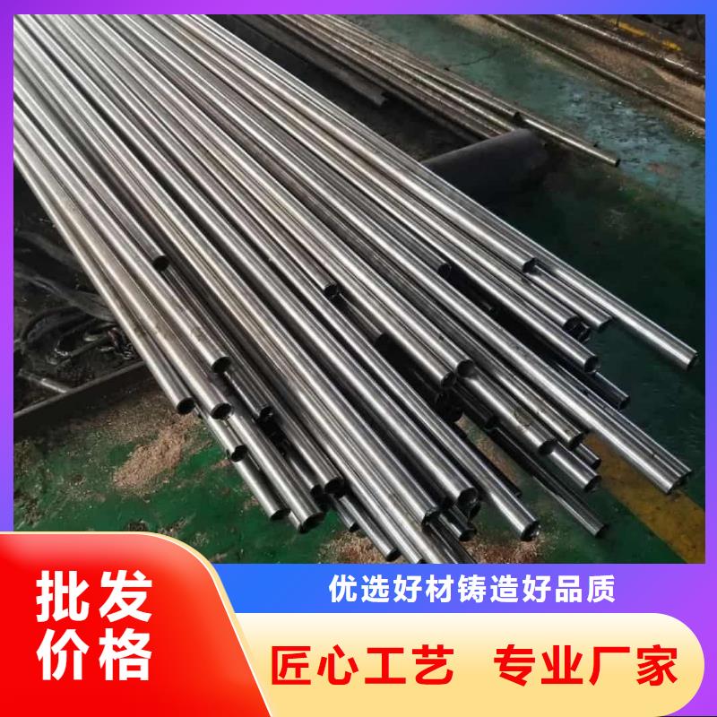 精密管今日新品