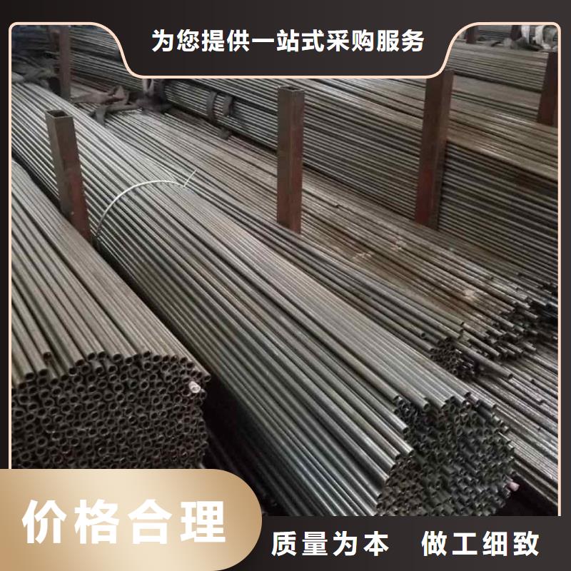 精密管严选好货