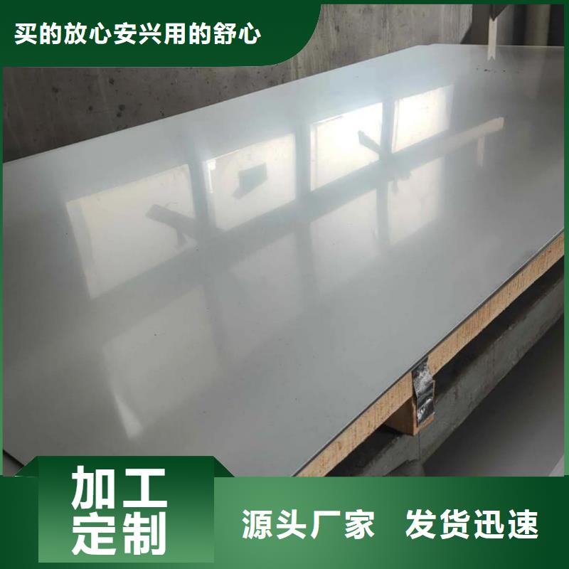 【不锈钢板】15crmog高压合金管专业生产品质保证