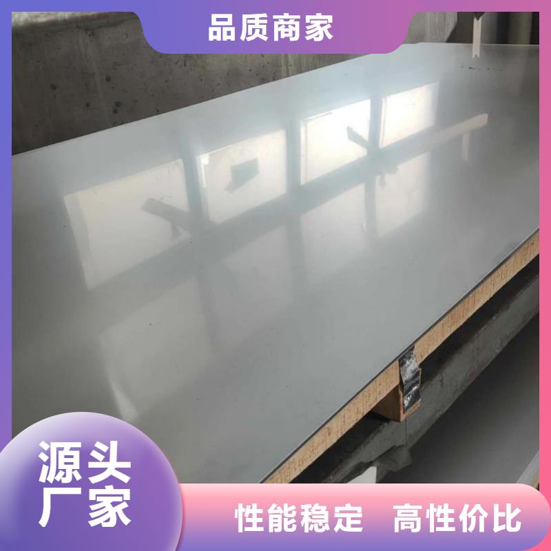 不锈钢板厂家质量过硬