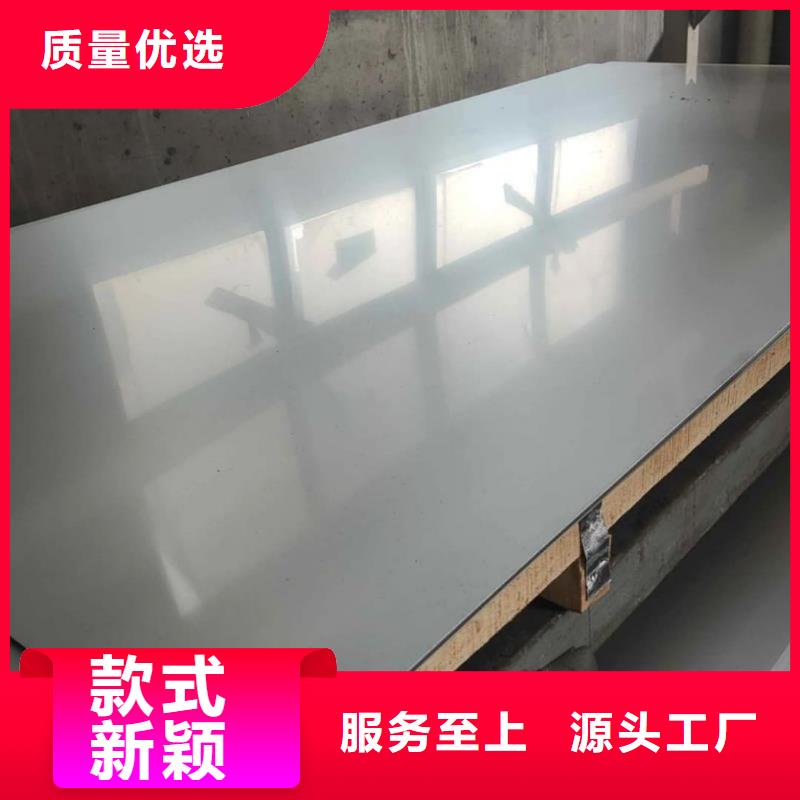  不锈钢板信誉有保证