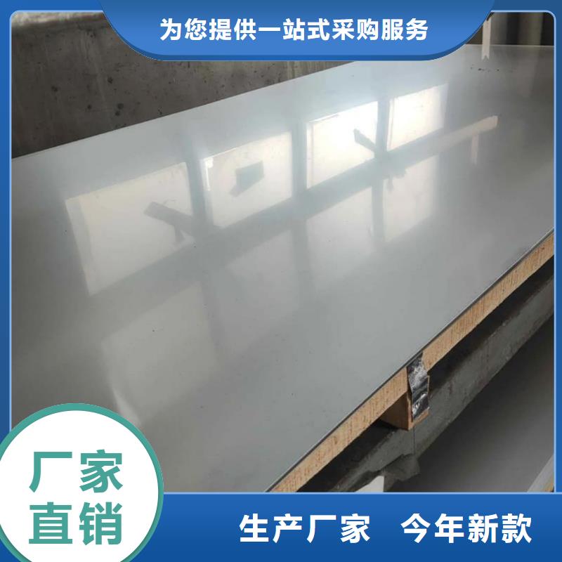 【不锈钢板】45#精密钢管标准工艺