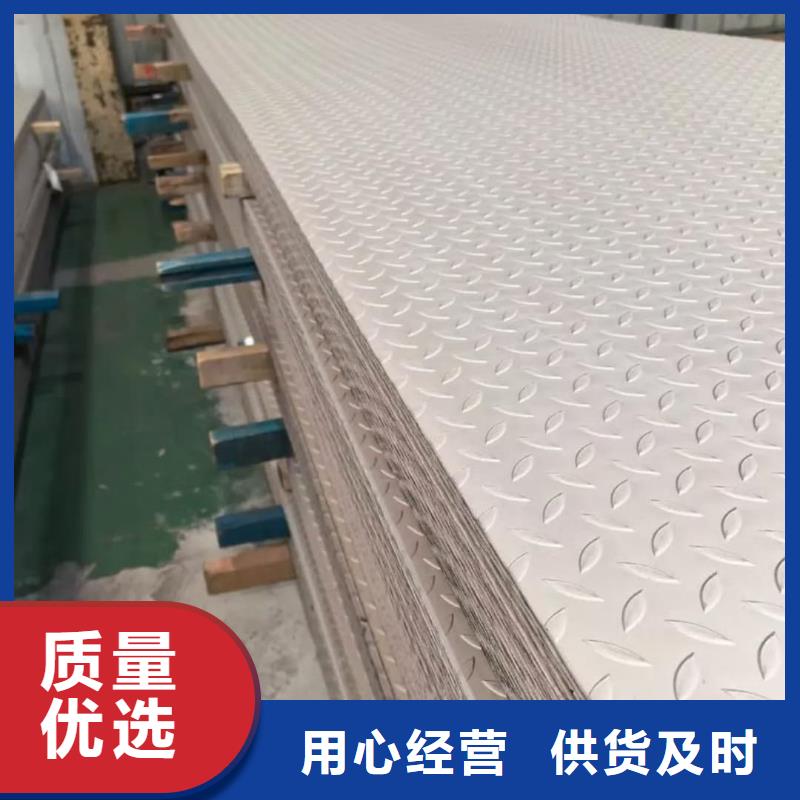 不銹鋼板款式新穎