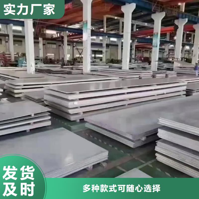  不锈钢板按需设计