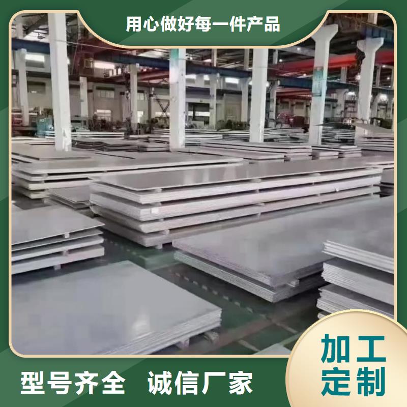  不锈钢板源头工厂量大优惠