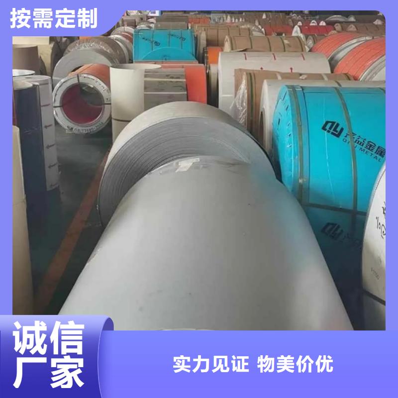 不锈钢板使用寿命长久