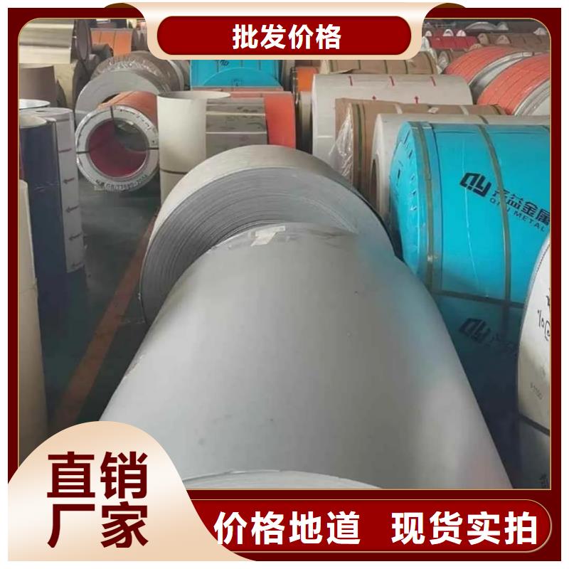  不锈钢板源头工厂量大优惠