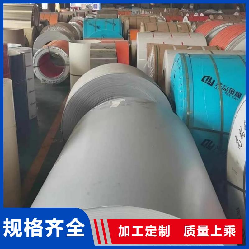 不锈钢板分类和特点