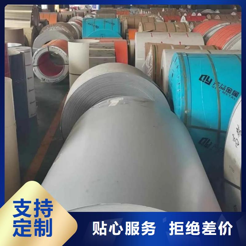 不锈钢板生产型