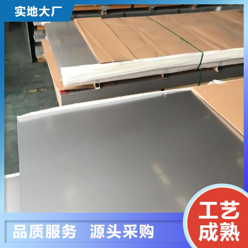 【不锈钢板20G高压无缝管品质好才是硬道理】