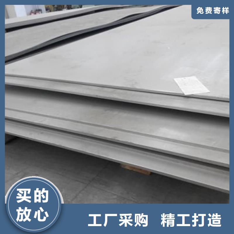 不锈钢板原料层层筛选