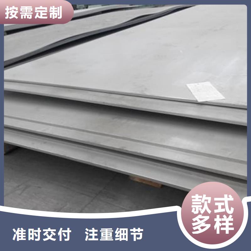不锈钢板钢管厂家采购