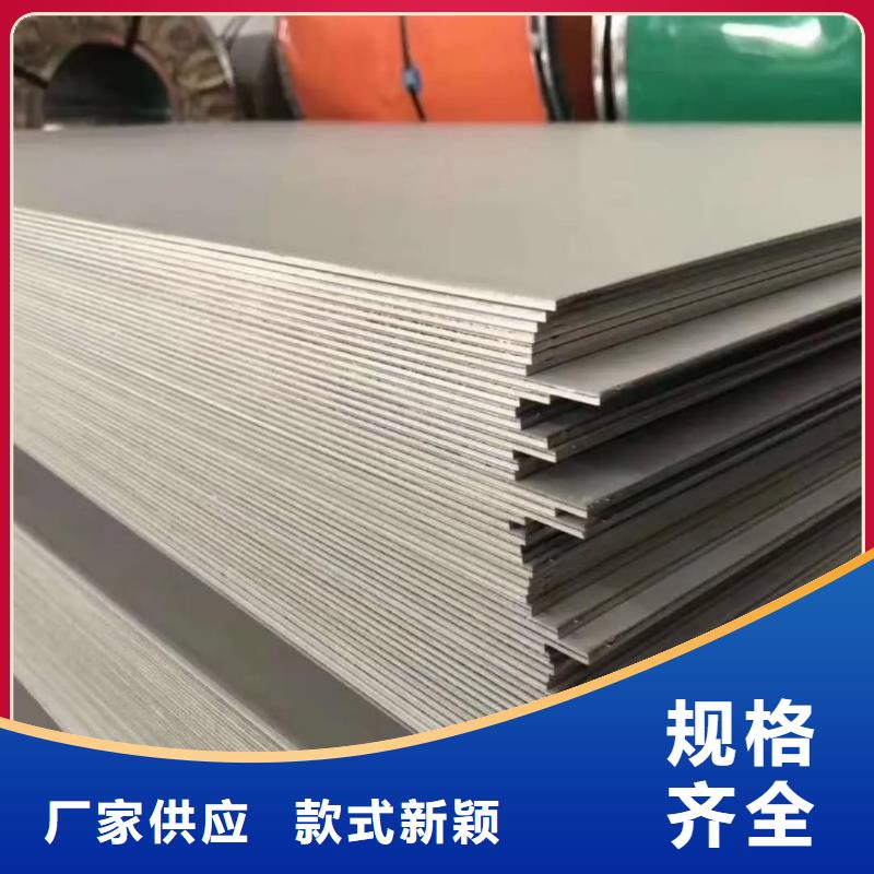不锈钢板_15crmog高压合金管质量可靠