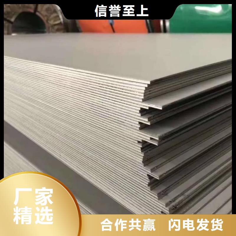 不锈钢板当地货源
