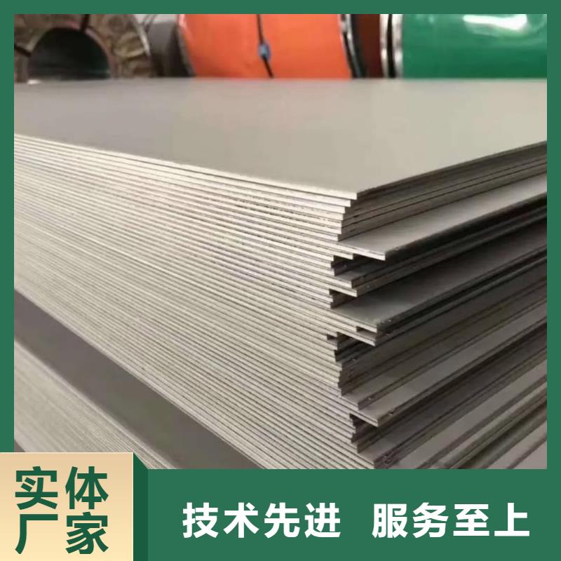 不銹鋼板拒絕中間商