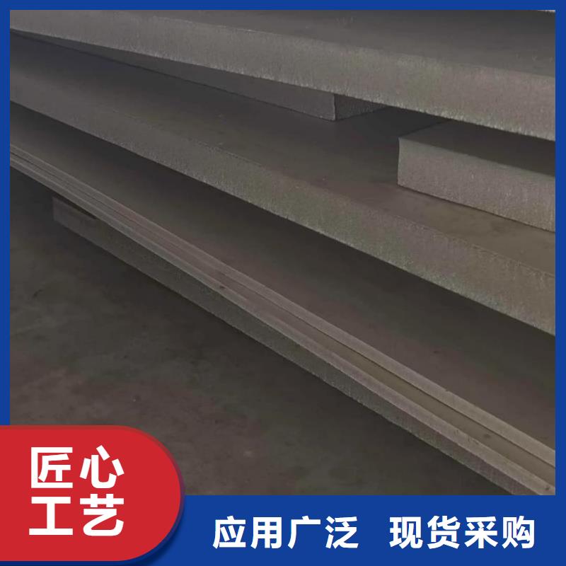  不锈钢板诚信经营现货现发