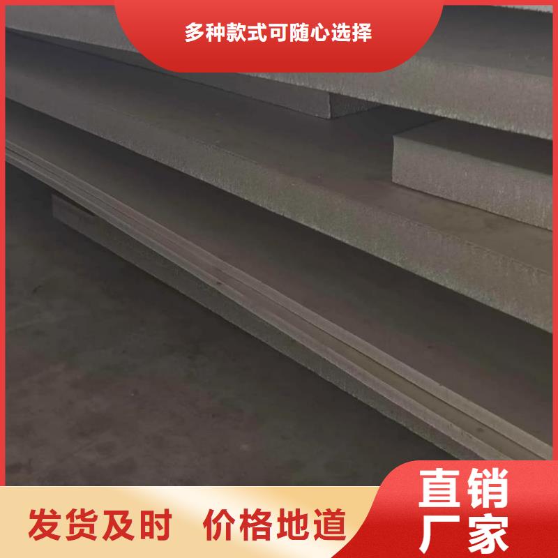 不锈钢板品质可靠