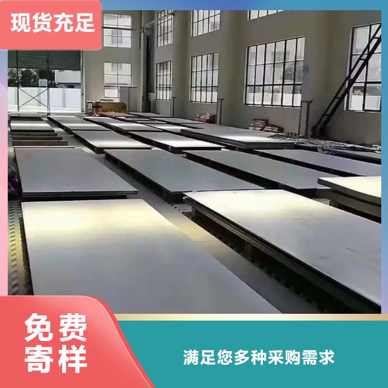  不銹鋼板源頭工廠量大優惠