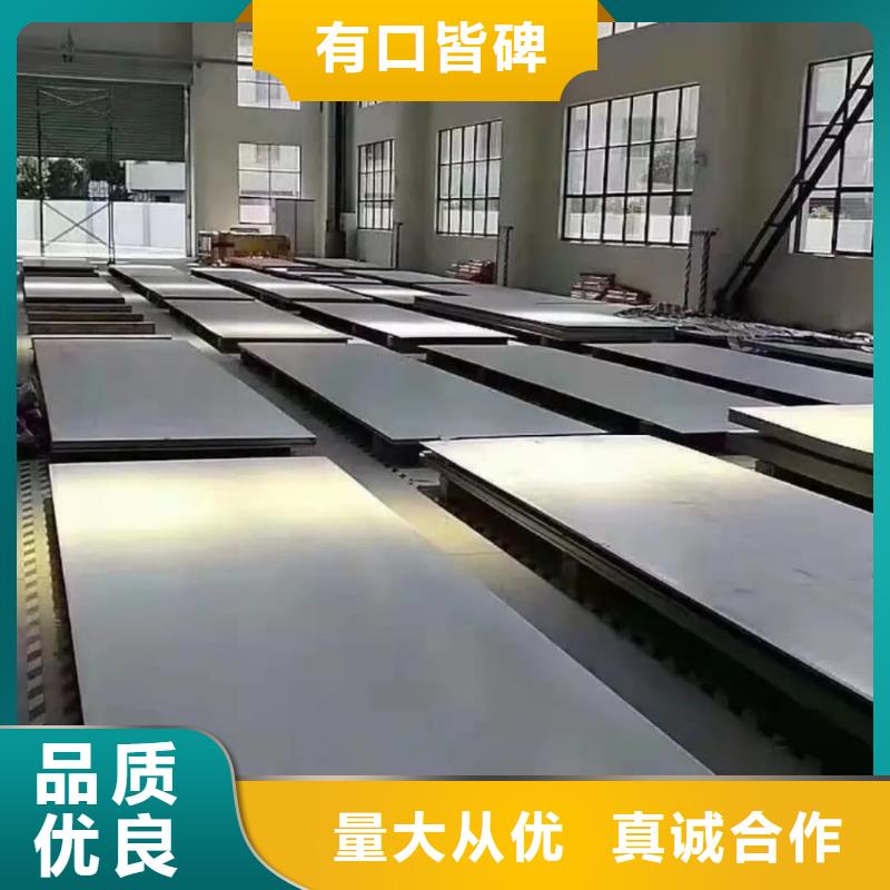  不锈钢板诚信经营现货现发