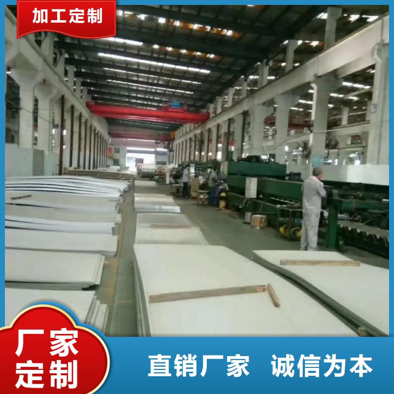不銹鋼板20#精密鋼管制造生產(chǎn)銷售