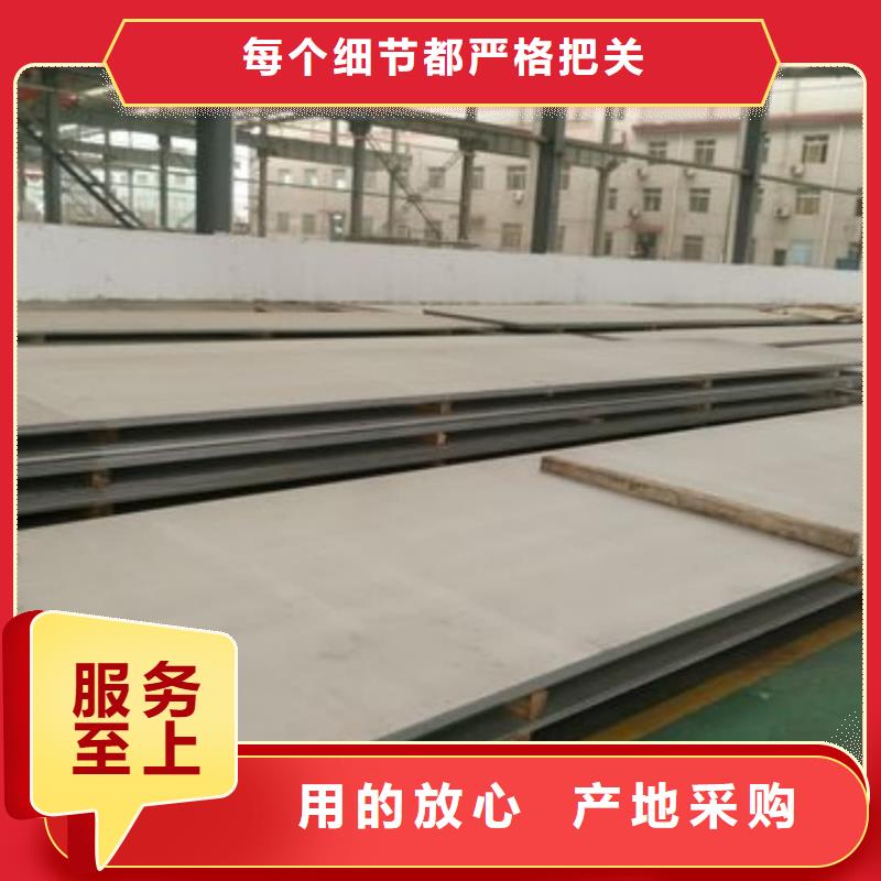不锈钢板选择大厂家省事省心