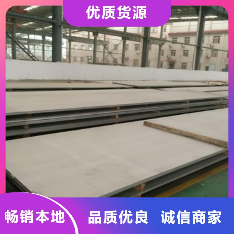 不銹鋼板款式新穎