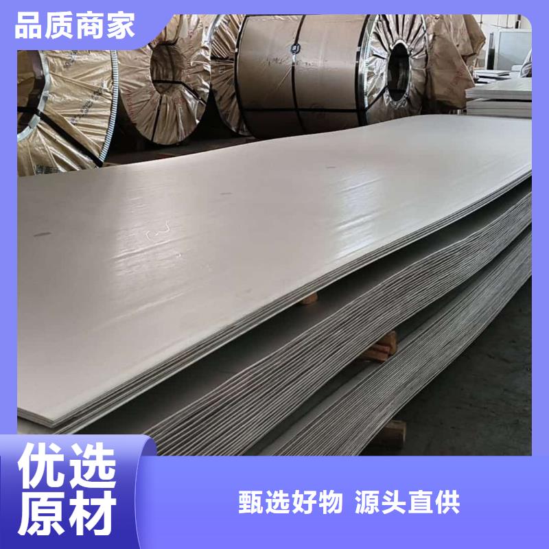  不锈钢板超产品在细节